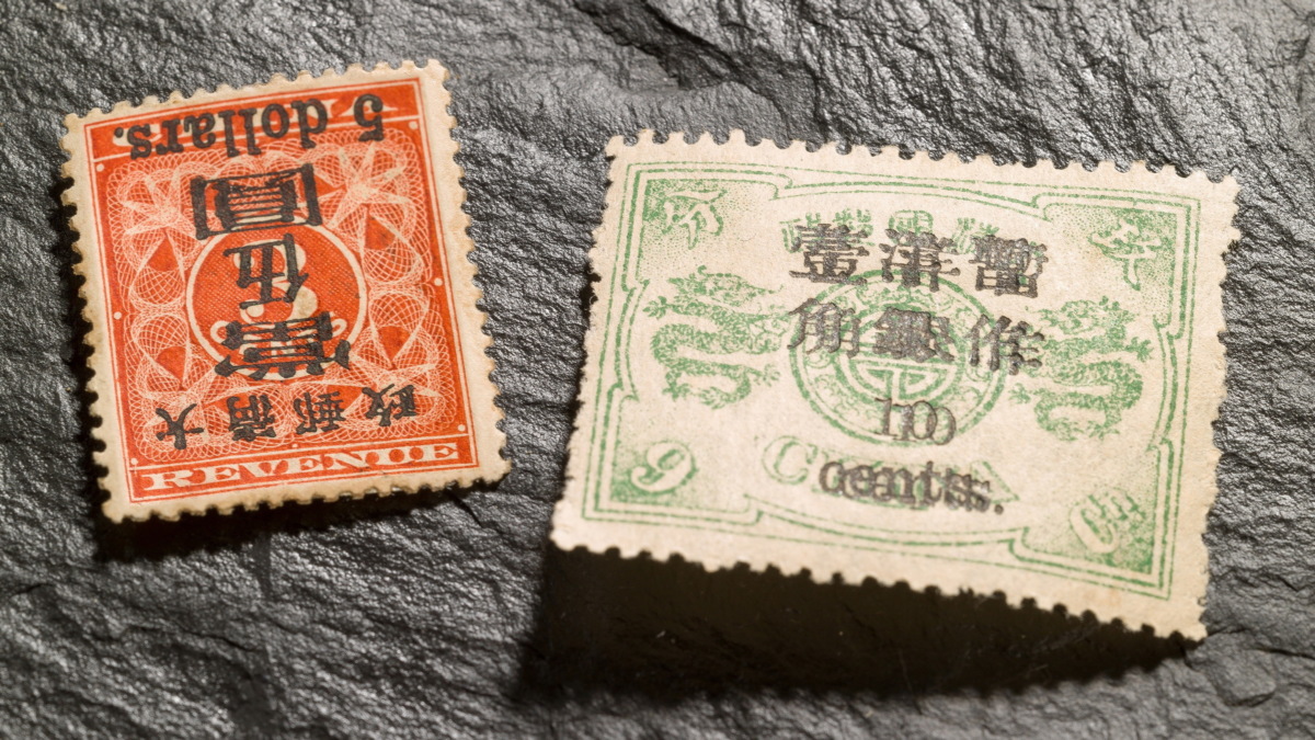 Chinesen fahren auf Briefmarken ab